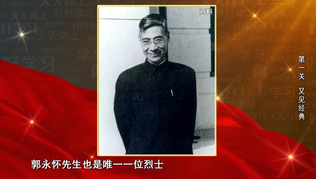 龍印·好好学习|请备好一大盒纸巾,这期节目实在太好哭了!休闲区蓝鸢梦想 - Www.slyday.coM 龍印·好好学习|请备好一大盒纸巾,这期节目实在太好哭了!休闲区蓝鸢梦想 - Www.slyday.coM