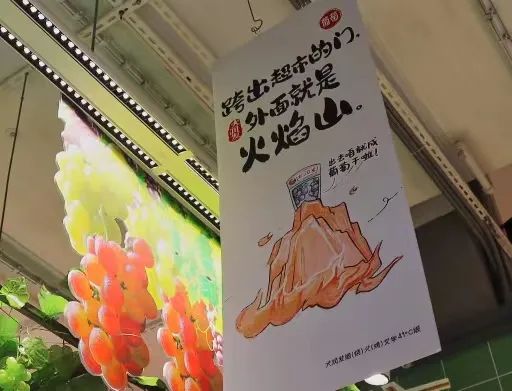 大润发“菜厂黑话”,道出打工人的酸甜苦辣休闲区蓝鸢梦想 - Www.slyday.coM 大润发“菜厂黑话”,道出打工人的酸甜苦辣休闲区蓝鸢梦想 - Www.slyday.coM