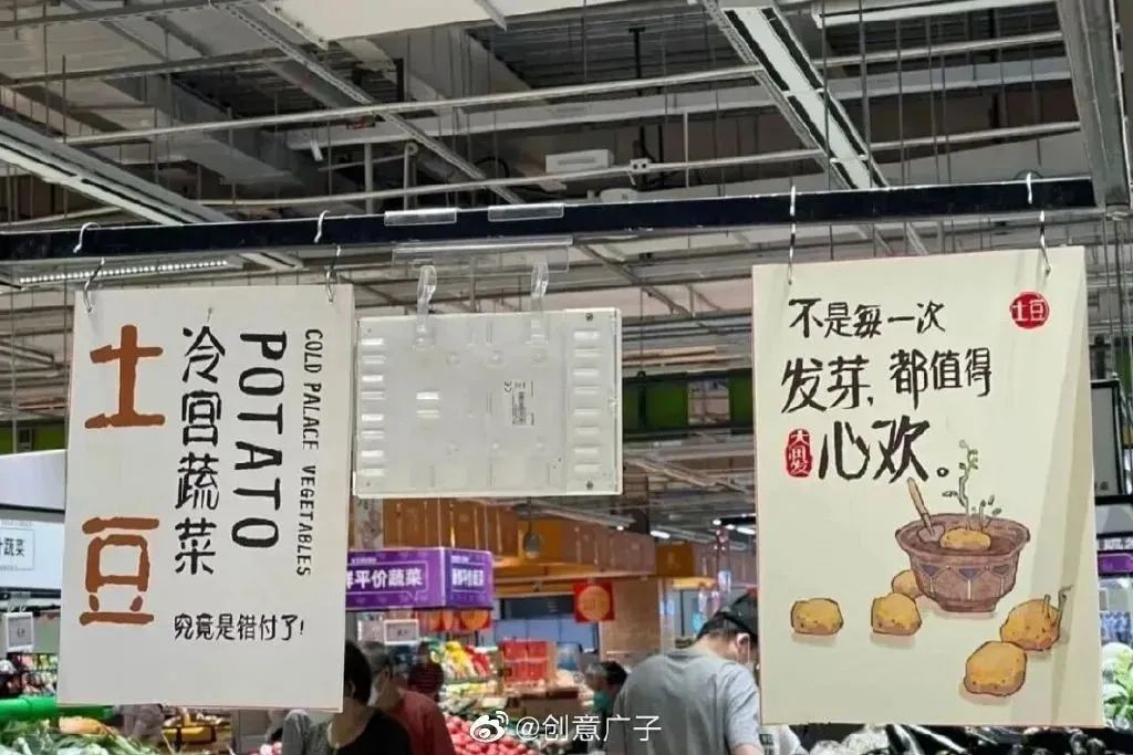 大润发“菜厂黑话”,道出打工人的酸甜苦辣休闲区蓝鸢梦想 - Www.slyday.coM 大润发“菜厂黑话”,道出打工人的酸甜苦辣休闲区蓝鸢梦想 - Www.slyday.coM