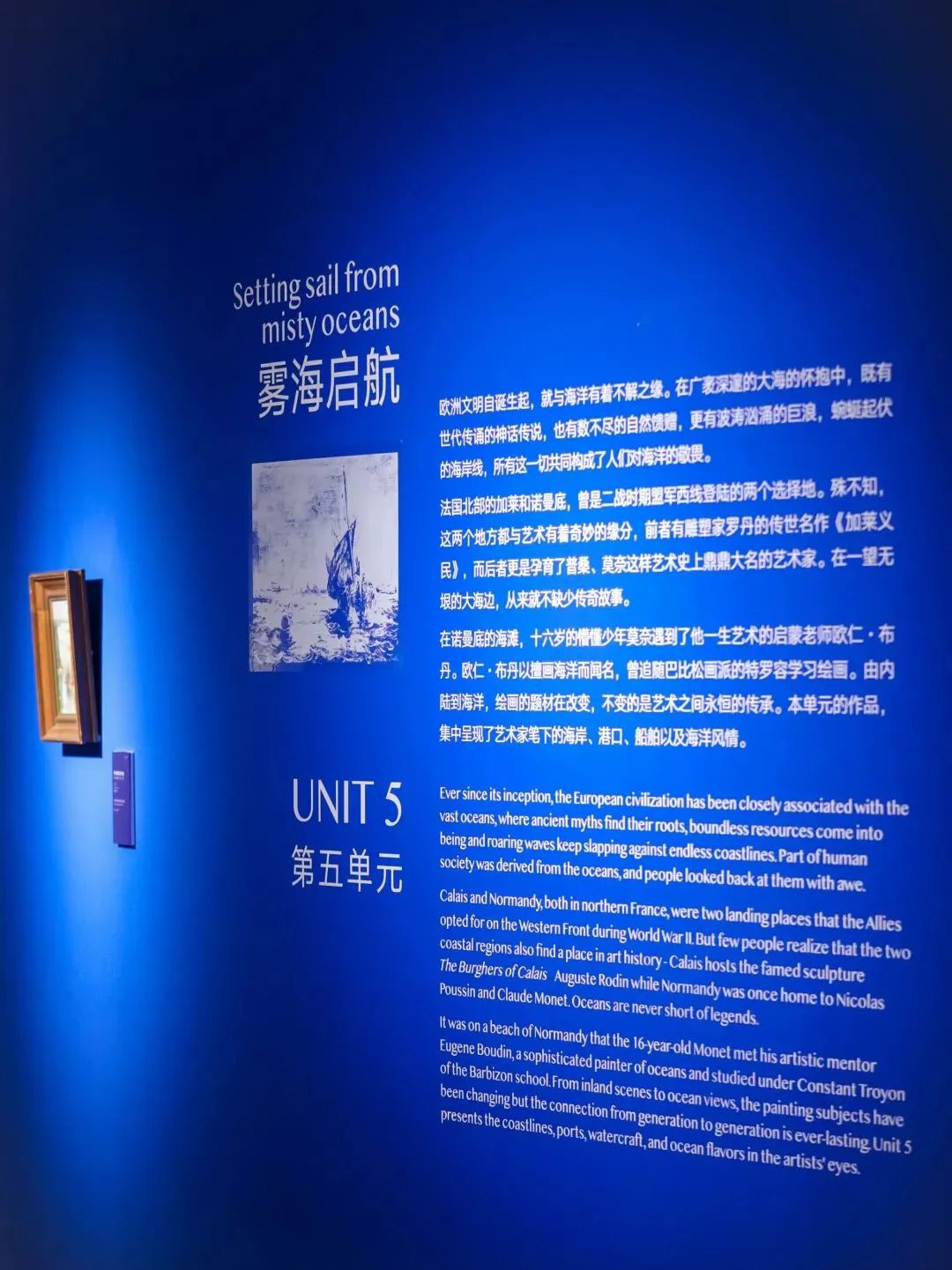 【活动回顾】“遇见博物馆” 走进大师笔下的神秘花园休闲区蓝鸢梦想 - Www.slyday.coM 【活动回顾】“遇见博物馆” 走进大师笔下的神秘花园休闲区蓝鸢梦想 - Www.slyday.coM