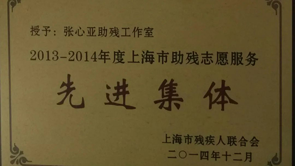 7户家庭入选2022年度“海上最美家庭”!今天,我们一起认识张心亚家庭休闲区蓝鸢梦想 - Www.slyday.coM 7户家庭入选2022年度“海上最美家庭”!今天,我们一起认识张心亚家庭休闲区蓝鸢梦想 - Www.slyday.coM