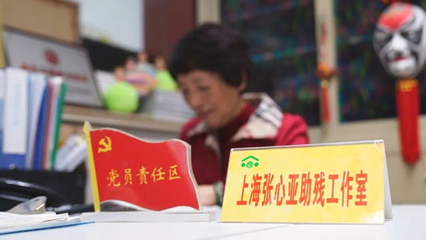 7户家庭入选2022年度“海上最美家庭”!今天,我们一起认识张心亚家庭休闲区蓝鸢梦想 - Www.slyday.coM 7户家庭入选2022年度“海上最美家庭”!今天,我们一起认识张心亚家庭休闲区蓝鸢梦想 - Www.slyday.coM