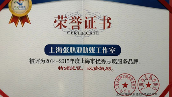 7户家庭入选2022年度“海上最美家庭”!今天,我们一起认识张心亚家庭休闲区蓝鸢梦想 - Www.slyday.coM 7户家庭入选2022年度“海上最美家庭”!今天,我们一起认识张心亚家庭休闲区蓝鸢梦想 - Www.slyday.coM