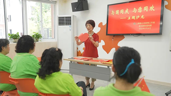 7户家庭入选2022年度“海上最美家庭”!今天,我们一起认识张心亚家庭休闲区蓝鸢梦想 - Www.slyday.coM 7户家庭入选2022年度“海上最美家庭”!今天,我们一起认识张心亚家庭休闲区蓝鸢梦想 - Www.slyday.coM