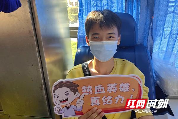 湖南工业大学198名大学生吹响爱心献血号角休闲区蓝鸢梦想 - Www.slyday.coM 湖南工业大学198名大学生吹响爱心献血号角休闲区蓝鸢梦想 - Www.slyday.coM