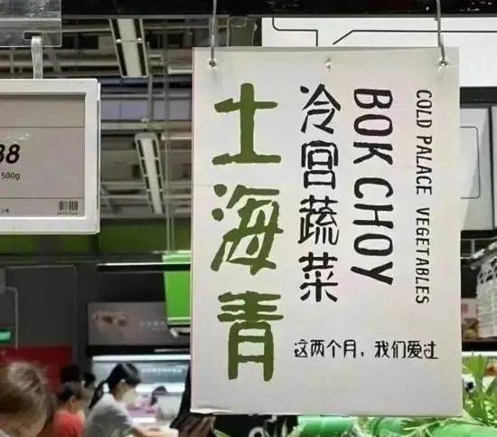 大润发“菜厂黑话”,道出打工人的酸甜苦辣休闲区蓝鸢梦想 - Www.slyday.coM 大润发“菜厂黑话”,道出打工人的酸甜苦辣休闲区蓝鸢梦想 - Www.slyday.coM