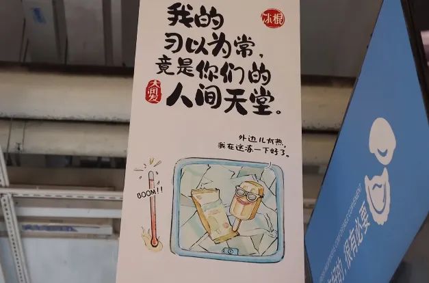 大润发“菜厂黑话”,道出打工人的酸甜苦辣休闲区蓝鸢梦想 - Www.slyday.coM 大润发“菜厂黑话”,道出打工人的酸甜苦辣休闲区蓝鸢梦想 - Www.slyday.coM