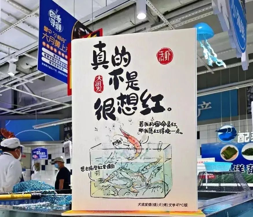 大润发“菜厂黑话”,道出打工人的酸甜苦辣休闲区蓝鸢梦想 - Www.slyday.coM 大润发“菜厂黑话”,道出打工人的酸甜苦辣休闲区蓝鸢梦想 - Www.slyday.coM