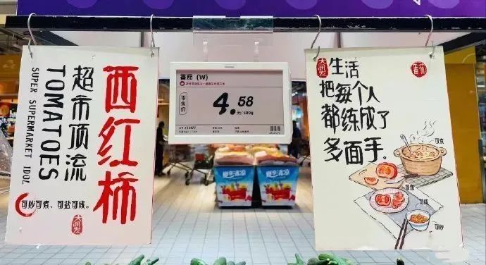 大润发“菜厂黑话”,道出打工人的酸甜苦辣休闲区蓝鸢梦想 - Www.slyday.coM 大润发“菜厂黑话”,道出打工人的酸甜苦辣休闲区蓝鸢梦想 - Www.slyday.coM