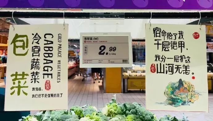 大润发“菜厂黑话”,道出打工人的酸甜苦辣休闲区蓝鸢梦想 - Www.slyday.coM 大润发“菜厂黑话”,道出打工人的酸甜苦辣休闲区蓝鸢梦想 - Www.slyday.coM