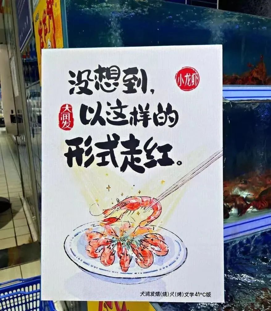 大润发“菜厂黑话”,道出打工人的酸甜苦辣休闲区蓝鸢梦想 - Www.slyday.coM 大润发“菜厂黑话”,道出打工人的酸甜苦辣休闲区蓝鸢梦想 - Www.slyday.coM