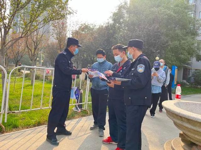 西安阎良公安：反诈宣传随处可见，民警用心用力帮您捂紧钱袋子  第9张