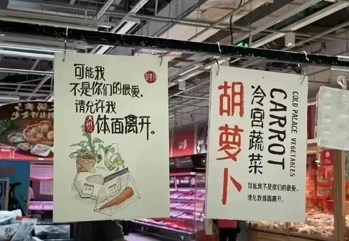 大润发“菜厂黑话”,道出打工人的酸甜苦辣休闲区蓝鸢梦想 - Www.slyday.coM 大润发“菜厂黑话”,道出打工人的酸甜苦辣休闲区蓝鸢梦想 - Www.slyday.coM