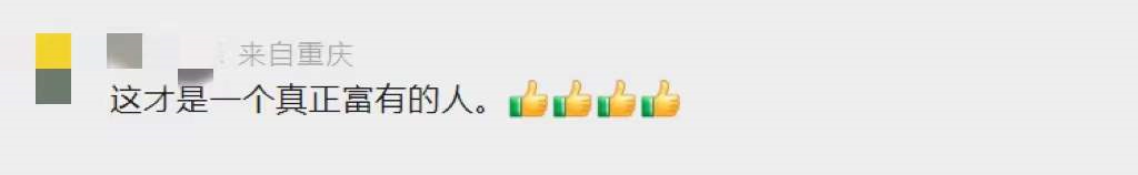 17年超10万元!大学保安默默助学,网友:真正富有的人休闲区蓝鸢梦想 - Www.slyday.coM 17年超10万元!大学保安默默助学,网友:真正富有的人休闲区蓝鸢梦想 - Www.slyday.coM