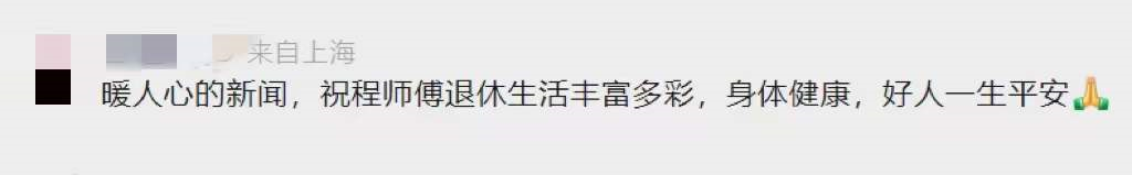 17年超10万元!大学保安默默助学,网友:真正富有的人休闲区蓝鸢梦想 - Www.slyday.coM 17年超10万元!大学保安默默助学,网友:真正富有的人休闲区蓝鸢梦想 - Www.slyday.coM