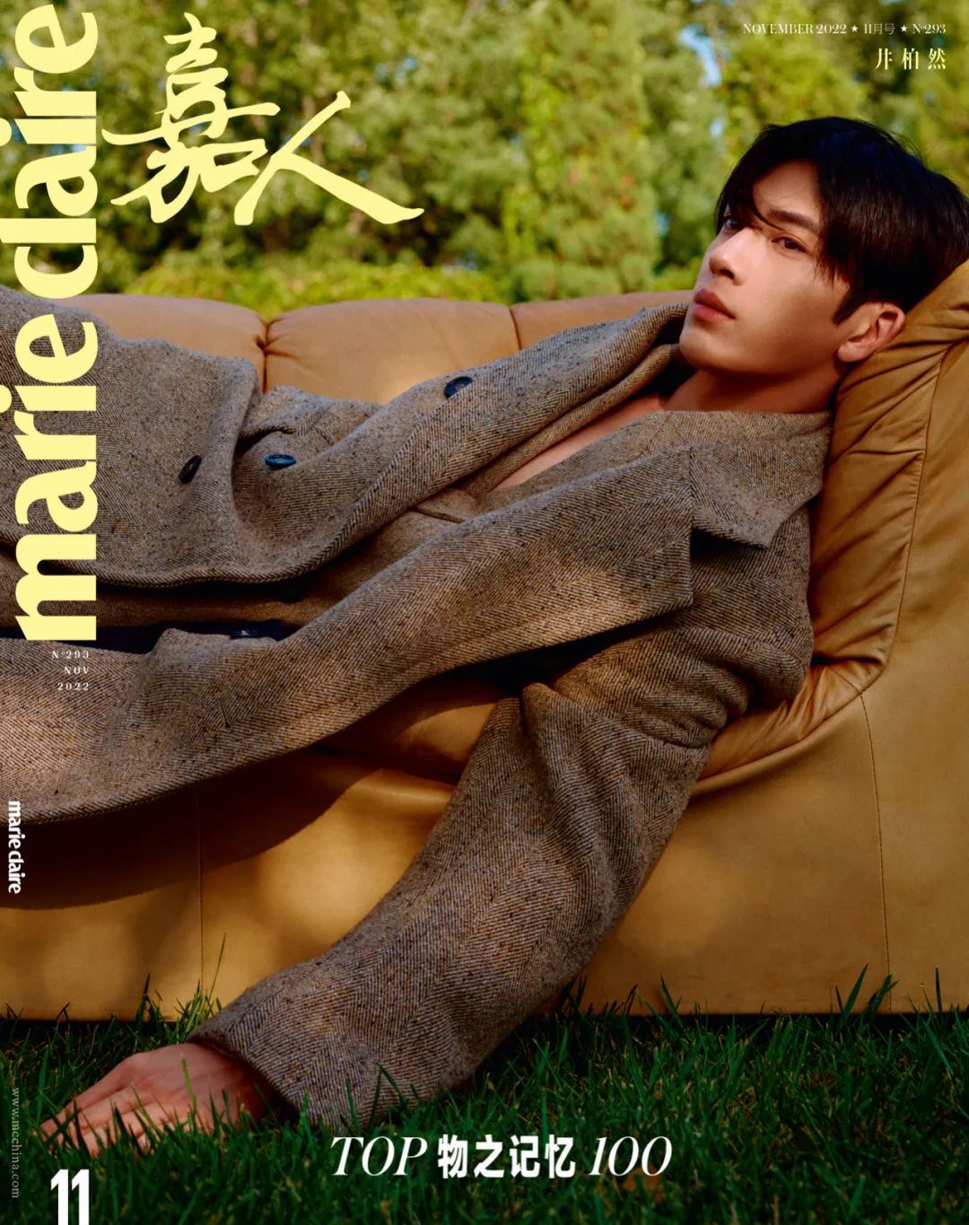 井柏然 回到自己|嘉人封面休闲区蓝鸢梦想 - Www.slyday.coM 井柏然 回到自己|嘉人封面休闲区蓝鸢梦想 - Www.slyday.coM