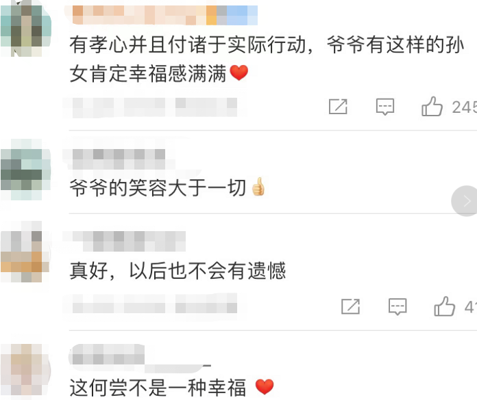 没有啃老,不想成为网红,“辞职带84岁爷爷游中国”走红后,孙女这样说…休闲区蓝鸢梦想 - Www.slyday.coM 没有啃老,不想成为网红,“辞职带84岁爷爷游中国”走红后,孙女这样说…休闲区蓝鸢梦想 - Www.slyday.coM