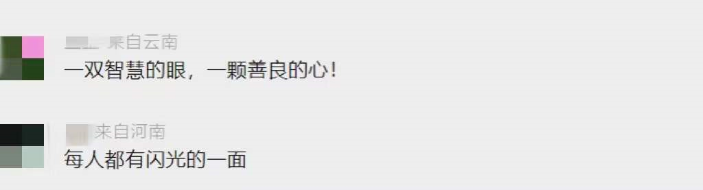 17年超10万元!大学保安默默助学,网友:真正富有的人休闲区蓝鸢梦想 - Www.slyday.coM 17年超10万元!大学保安默默助学,网友:真正富有的人休闲区蓝鸢梦想 - Www.slyday.coM