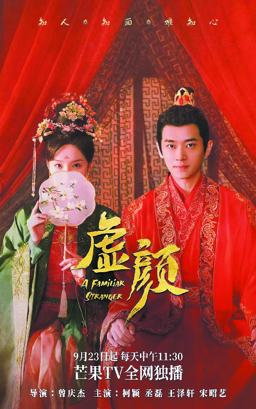 3分钟一集、播放破10亿,微短剧“卷”起来了休闲区蓝鸢梦想 - Www.slyday.coM 3分钟一集、播放破10亿,微短剧“卷”起来了休闲区蓝鸢梦想 - Www.slyday.coM