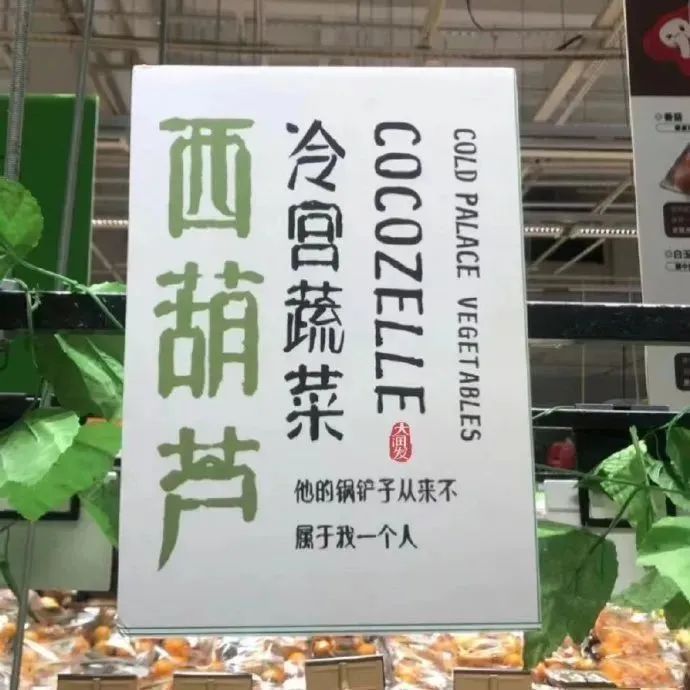 大润发“菜厂黑话”,道出打工人的酸甜苦辣休闲区蓝鸢梦想 - Www.slyday.coM 大润发“菜厂黑话”,道出打工人的酸甜苦辣休闲区蓝鸢梦想 - Www.slyday.coM