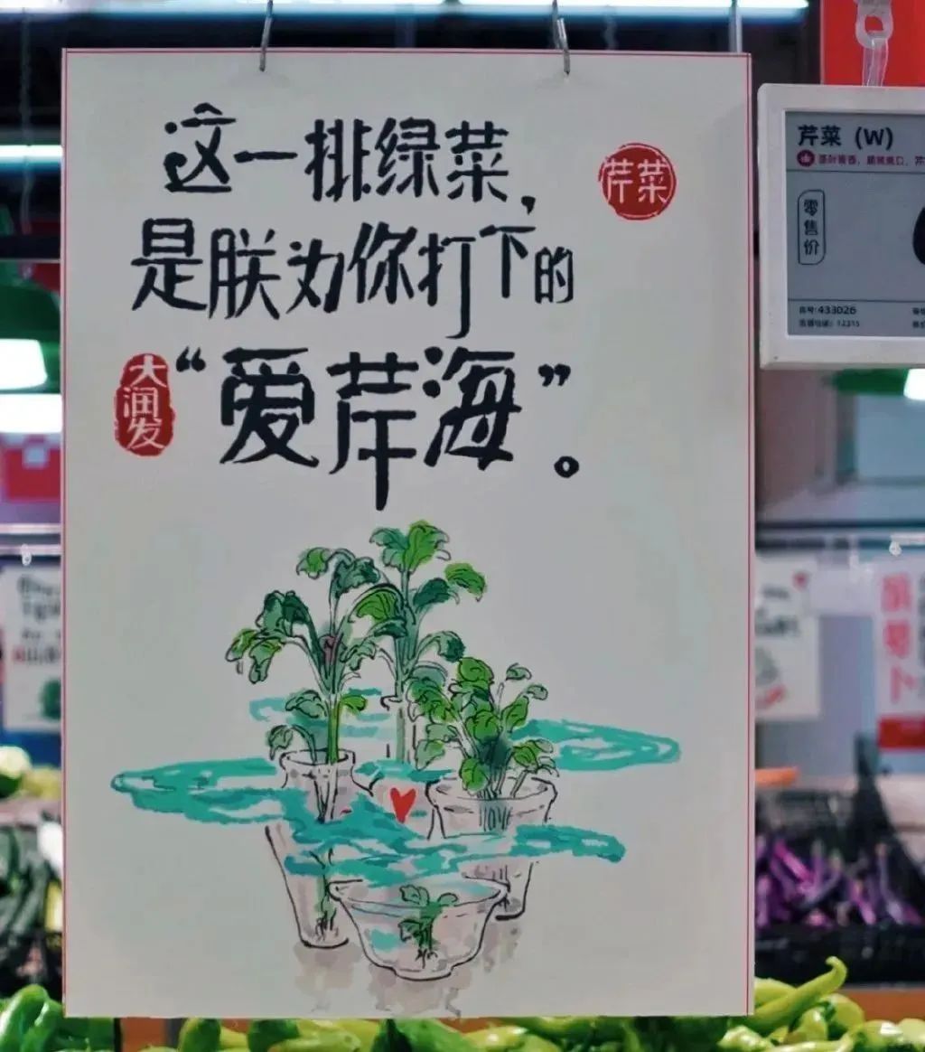 大润发“菜厂黑话”,道出打工人的酸甜苦辣休闲区蓝鸢梦想 - Www.slyday.coM 大润发“菜厂黑话”,道出打工人的酸甜苦辣休闲区蓝鸢梦想 - Www.slyday.coM