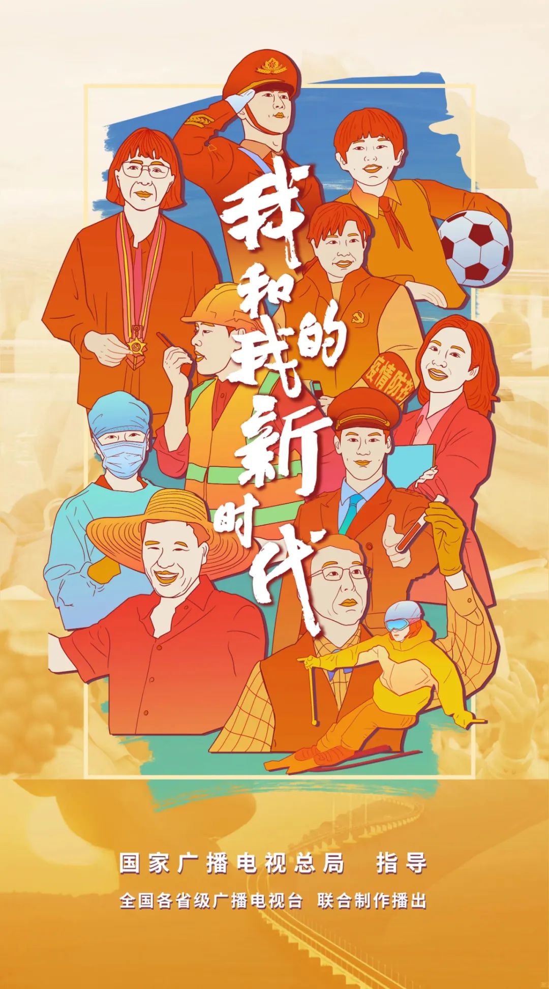 系列微纪录片休闲区蓝鸢梦想 - Www.slyday.coM 系列微纪录片休闲区蓝鸢梦想 - Www.slyday.coM