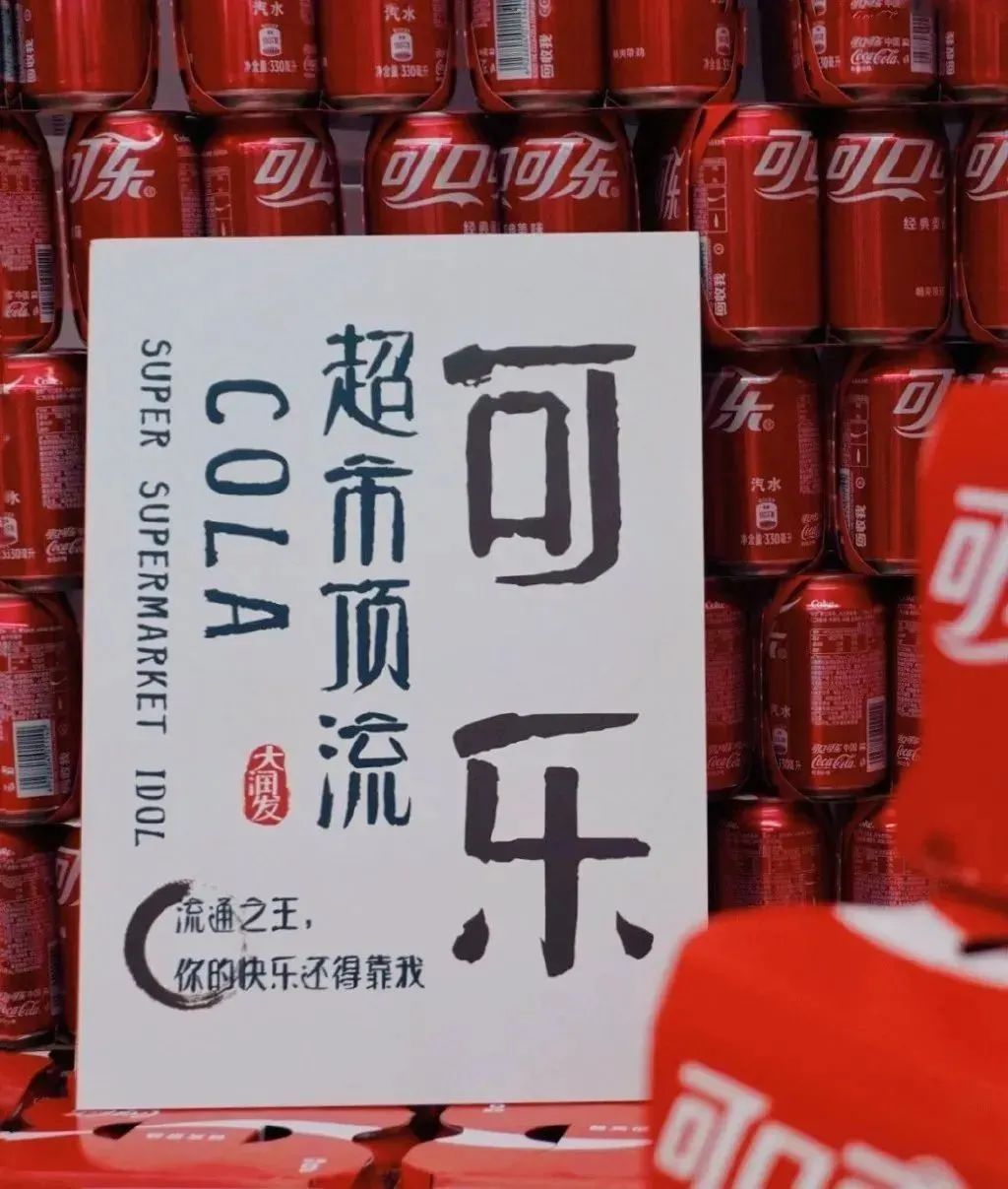 大润发“菜厂黑话”,道出打工人的酸甜苦辣休闲区蓝鸢梦想 - Www.slyday.coM 大润发“菜厂黑话”,道出打工人的酸甜苦辣休闲区蓝鸢梦想 - Www.slyday.coM