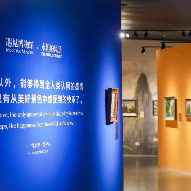 【活动回顾】“遇见博物馆” 走进大师笔下的神秘花园休闲区蓝鸢梦想 - Www.slyday.coM 【活动回顾】“遇见博物馆” 走进大师笔下的神秘花园休闲区蓝鸢梦想 - Www.slyday.coM