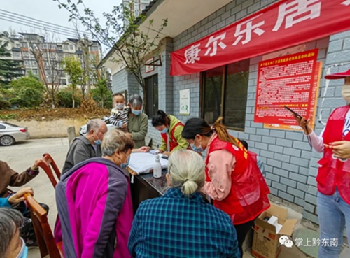 凯里这些老人有了专属的健康“护身符”,如遇突发情况,我们可以这么帮……休闲区蓝鸢梦想 - Www.slyday.coM 凯里这些老人有了专属的健康“护身符”,如遇突发情况,我们可以这么帮……休闲区蓝鸢梦想 - Www.slyday.coM