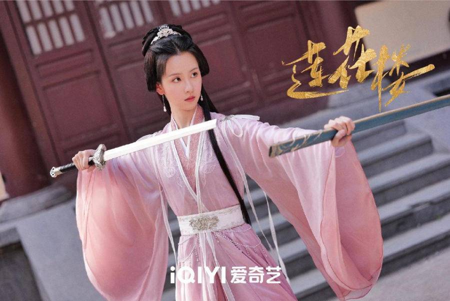 成毅新剧《莲花楼》杀青,回归古装剧一人分饰两角休闲区蓝鸢梦想 - Www.slyday.coM 成毅新剧《莲花楼》杀青,回归古装剧一人分饰两角休闲区蓝鸢梦想 - Www.slyday.coM