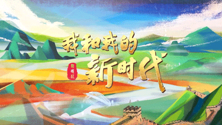 系列微纪录片休闲区蓝鸢梦想 - Www.slyday.coM 系列微纪录片休闲区蓝鸢梦想 - Www.slyday.coM