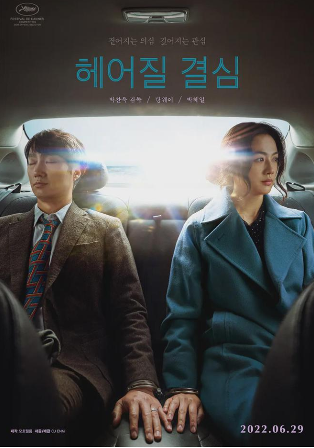 汤唯获韩国影评奖最佳女主角,已在韩国拿下6座“影后”奖杯休闲区蓝鸢梦想 - Www.slyday.coM 汤唯获韩国影评奖最佳女主角,已在韩国拿下6座“影后”奖杯休闲区蓝鸢梦想 - Www.slyday.coM