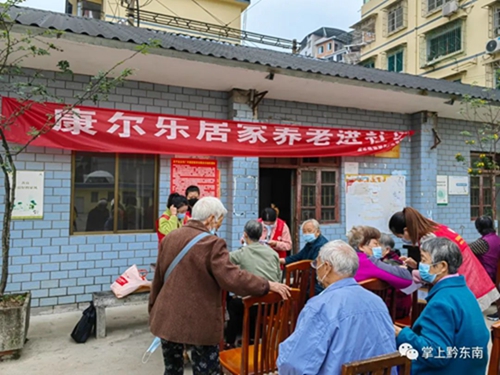 凯里这些老人有了专属的健康“护身符”,如遇突发情况,我们可以这么帮……休闲区蓝鸢梦想 - Www.slyday.coM 凯里这些老人有了专属的健康“护身符”,如遇突发情况,我们可以这么帮……休闲区蓝鸢梦想 - Www.slyday.coM