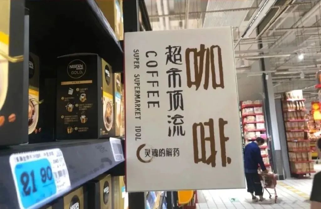 大润发“菜厂黑话”,道出打工人的酸甜苦辣休闲区蓝鸢梦想 - Www.slyday.coM 大润发“菜厂黑话”,道出打工人的酸甜苦辣休闲区蓝鸢梦想 - Www.slyday.coM