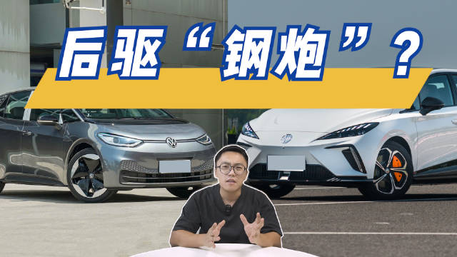 国内的汽车爱好者都喜欢用“钢炮”一词代指拥有远超够用程度……