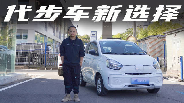 视频：续航更长，动力更强，体验荣威科莱威，与宏光MINEV相比它行吗？