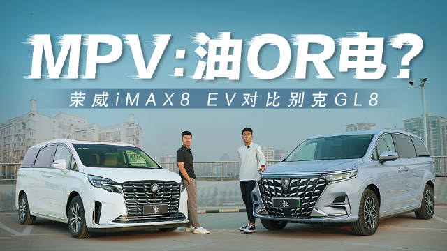 对于喜欢MPV的朋友……