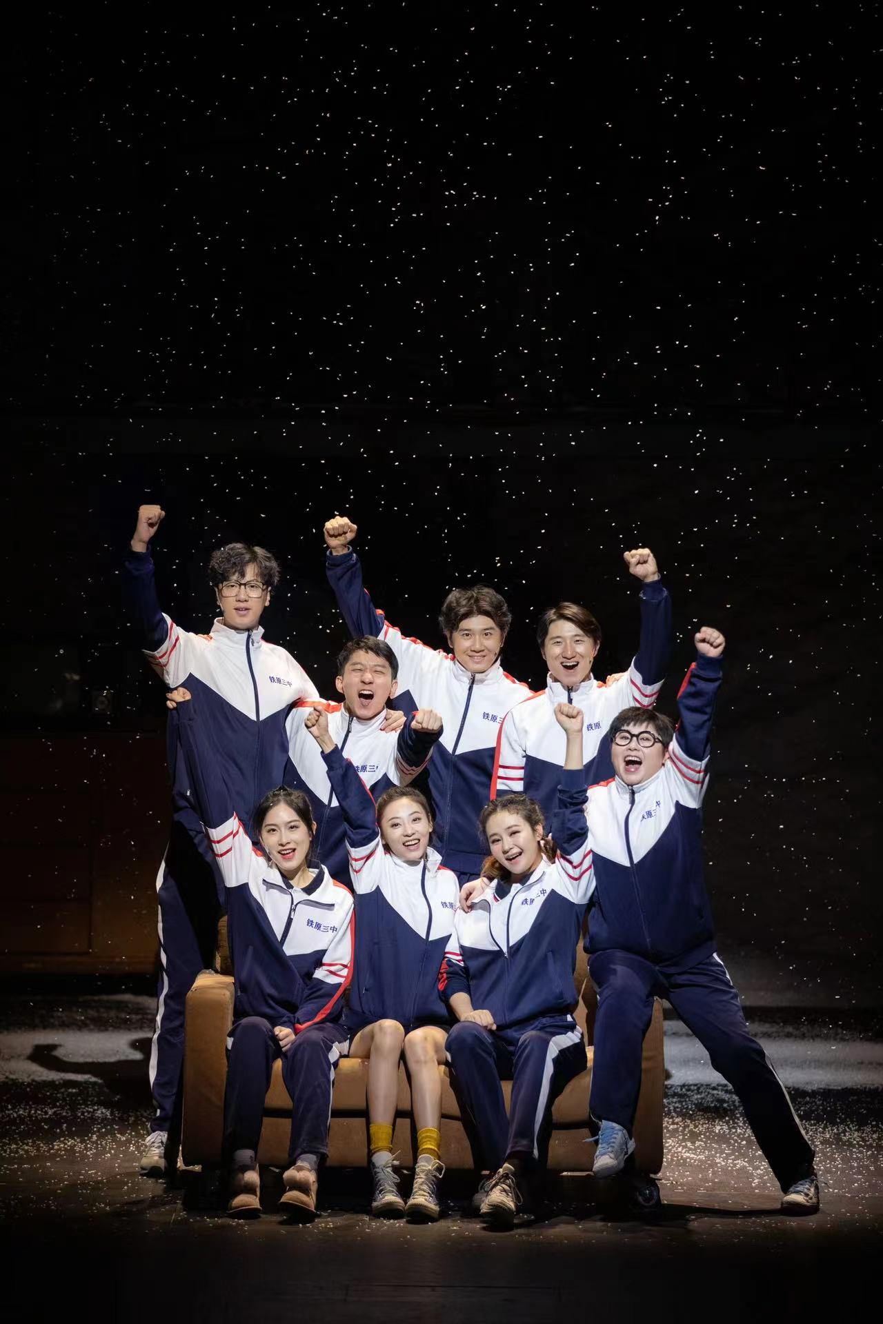 陈赫加盟舞台版《我才不要和你做朋友呢》,开启奇幻治愈之旅休闲区蓝鸢梦想 - Www.slyday.coM 陈赫加盟舞台版《我才不要和你做朋友呢》,开启奇幻治愈之旅休闲区蓝鸢梦想 - Www.slyday.coM