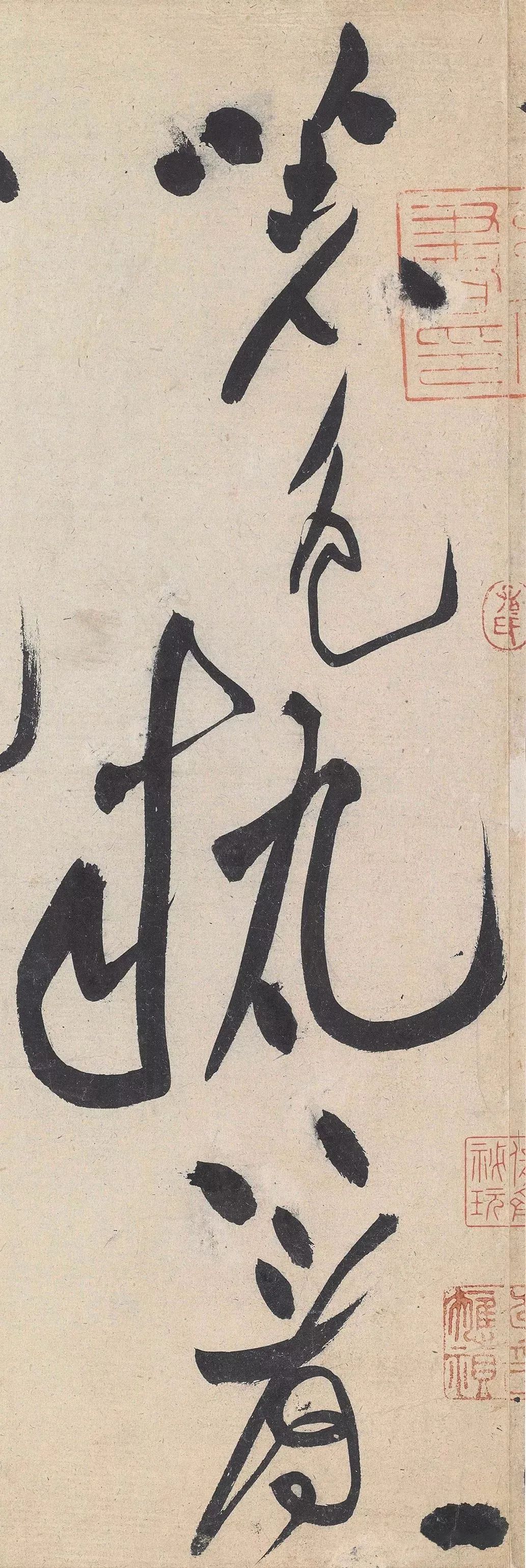 50张高清图,解密黄庭坚草书的神变化!休闲区蓝鸢梦想 - Www.slyday.coM 50张高清图,解密黄庭坚草书的神变化!休闲区蓝鸢梦想 - Www.slyday.coM