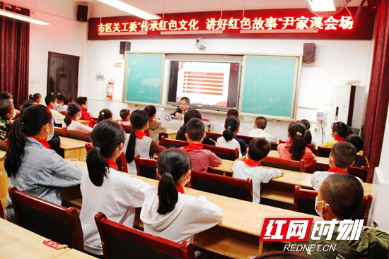 传承红色基因 赓续红色血脉——张家界市关工委在永定区尹家溪镇中心学校宣讲红色故事休闲区蓝鸢梦想 - Www.slyday.coM 传承红色基因 赓续红色血脉——张家界市关工委在永定区尹家溪镇中心学校宣讲红色故事休闲区蓝鸢梦想 - Www.slyday.coM