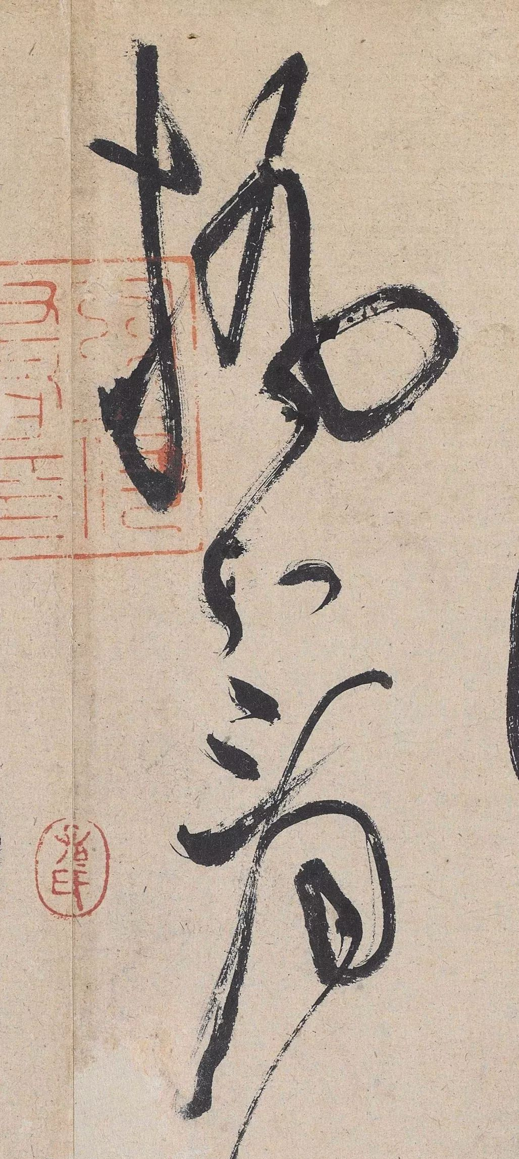 50张高清图,解密黄庭坚草书的神变化!休闲区蓝鸢梦想 - Www.slyday.coM 50张高清图,解密黄庭坚草书的神变化!休闲区蓝鸢梦想 - Www.slyday.coM