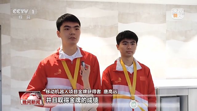 世界技能大赛中国代表团再夺三金休闲区蓝鸢梦想 - Www.slyday.coM 世界技能大赛中国代表团再夺三金休闲区蓝鸢梦想 - Www.slyday.coM