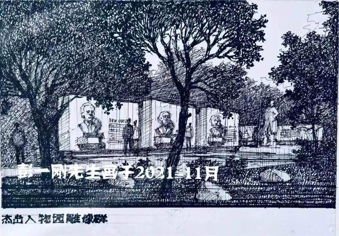 送别大师!“培养大师的大师”走了,手稿曾惊艳网友休闲区蓝鸢梦想 - Www.slyday.coM 送别大师!“培养大师的大师”走了,手稿曾惊艳网友休闲区蓝鸢梦想 - Www.slyday.coM