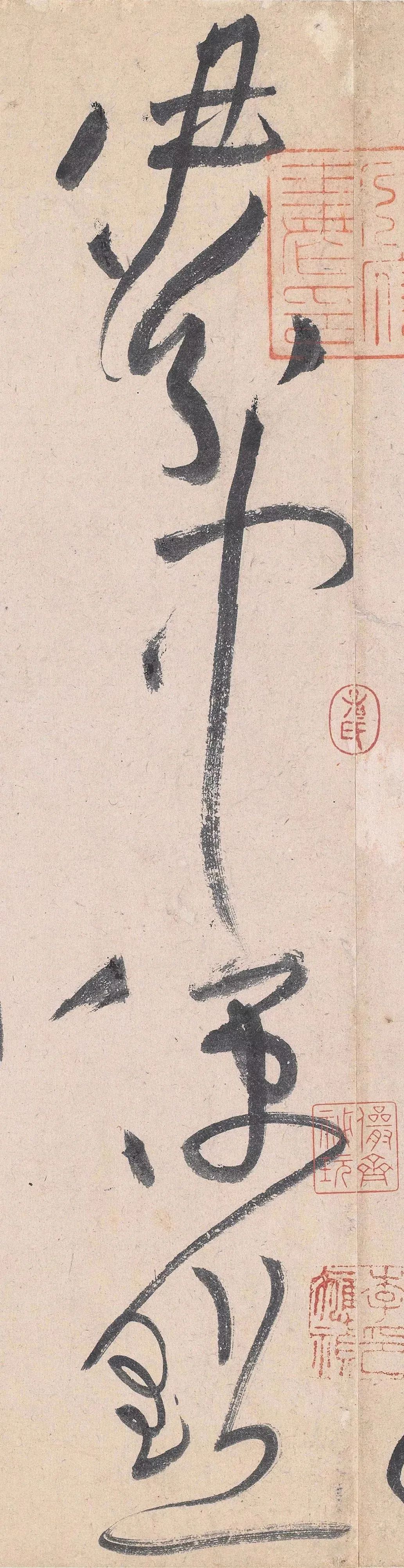 50张高清图,解密黄庭坚草书的神变化!休闲区蓝鸢梦想 - Www.slyday.coM 50张高清图,解密黄庭坚草书的神变化!休闲区蓝鸢梦想 - Www.slyday.coM