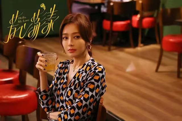 秦岚、蓝盈莹新剧《芳心荡漾》定档10月26日休闲区蓝鸢梦想 - Www.slyday.coM 秦岚、蓝盈莹新剧《芳心荡漾》定档10月26日休闲区蓝鸢梦想 - Www.slyday.coM