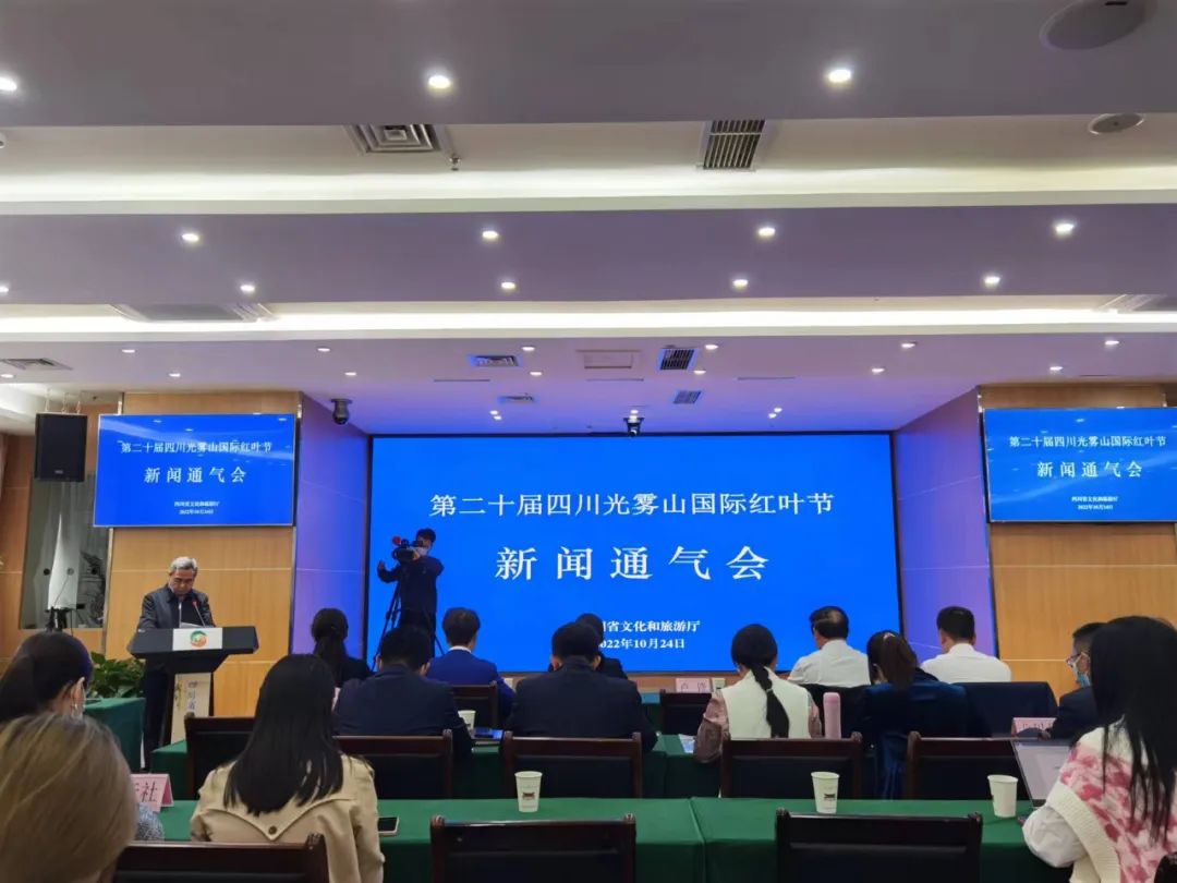 官宣!光雾山红叶节即将开幕休闲区蓝鸢梦想 - Www.slyday.coM 官宣!光雾山红叶节即将开幕休闲区蓝鸢梦想 - Www.slyday.coM