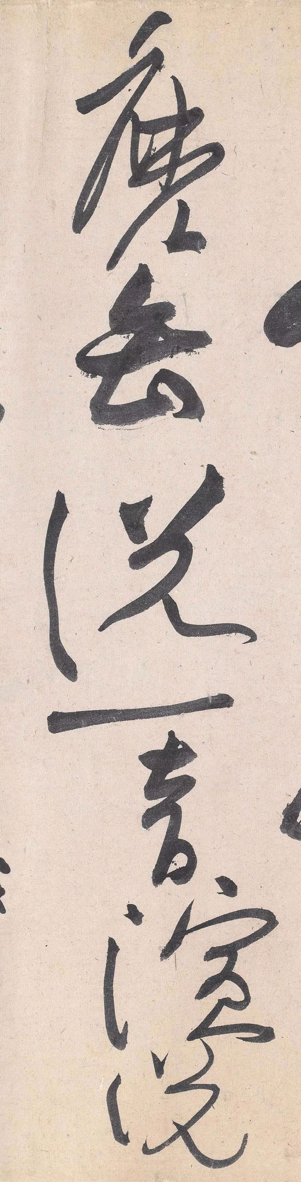 50张高清图,解密黄庭坚草书的神变化!休闲区蓝鸢梦想 - Www.slyday.coM 50张高清图,解密黄庭坚草书的神变化!休闲区蓝鸢梦想 - Www.slyday.coM