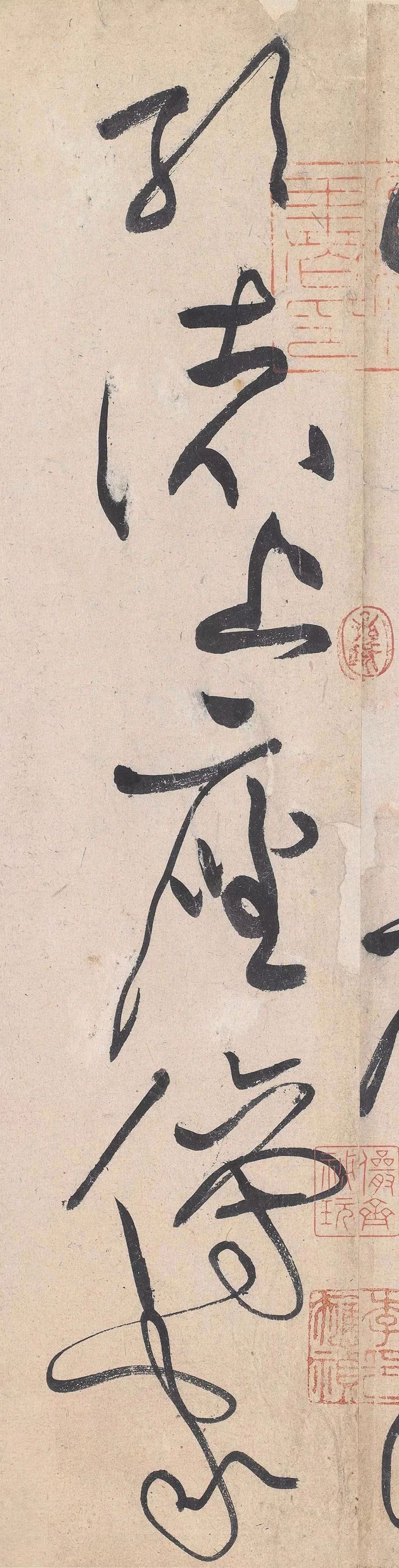 50张高清图,解密黄庭坚草书的神变化!休闲区蓝鸢梦想 - Www.slyday.coM 50张高清图,解密黄庭坚草书的神变化!休闲区蓝鸢梦想 - Www.slyday.coM