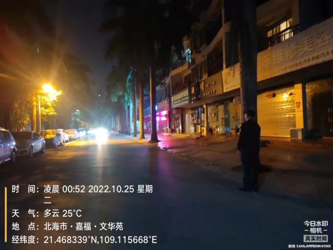 深夜猜码爽?喜欢“猜码”的北海人要注意了!休闲区蓝鸢梦想 - Www.slyday.coM 深夜猜码爽?喜欢“猜码”的北海人要注意了!休闲区蓝鸢梦想 - Www.slyday.coM