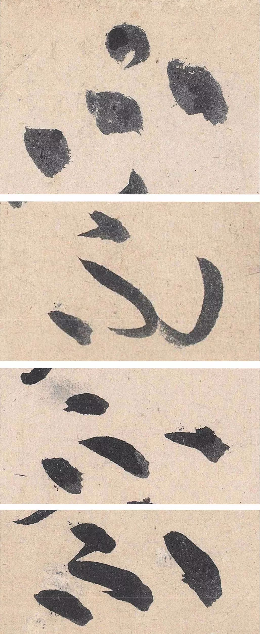 50张高清图,解密黄庭坚草书的神变化!休闲区蓝鸢梦想 - Www.slyday.coM 50张高清图,解密黄庭坚草书的神变化!休闲区蓝鸢梦想 - Www.slyday.coM